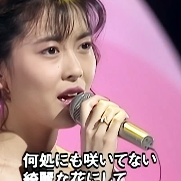 中山美穂/～Miho Nakayama 40th Anniversary～中山… 中山美穂/～Miho Nakayama 40th Anniversary～中山… 中山美穂/～Miho