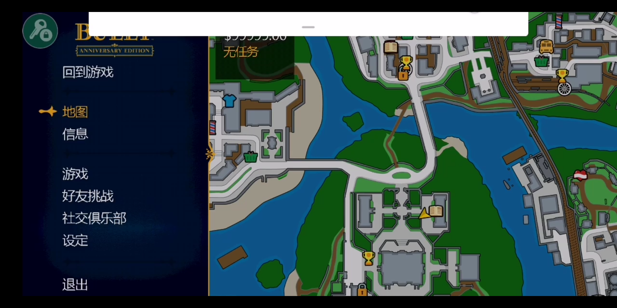 恶霸鲁尼 当阿尔吉学会了抽烟