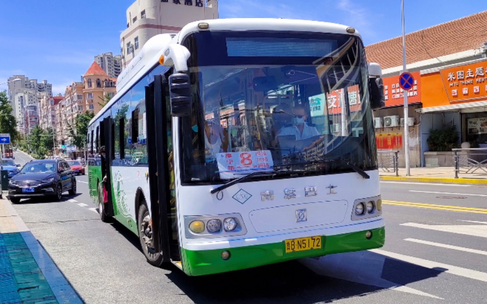 青岛城运控股集团8路车kt065利津路客运站车站出站_哔哩哔哩_bilibili
