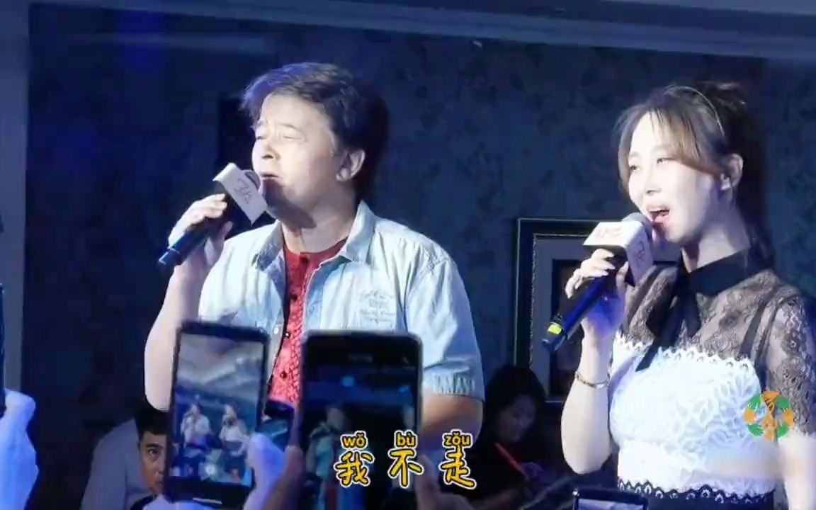 [图]老毕和杨子一对唱《你莫走》