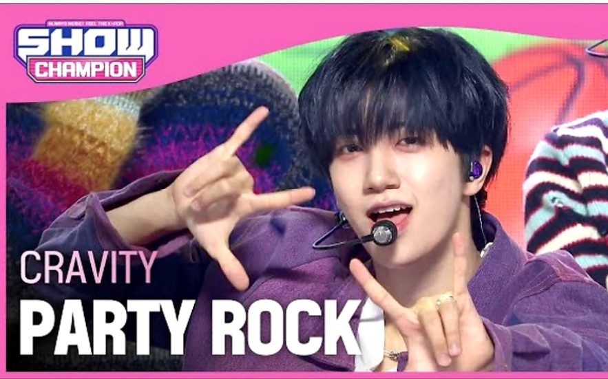 莱宝CRAVITY 221026《PARTY ROCK》最新打歌舞台 冠军秀哔哩哔哩bilibili