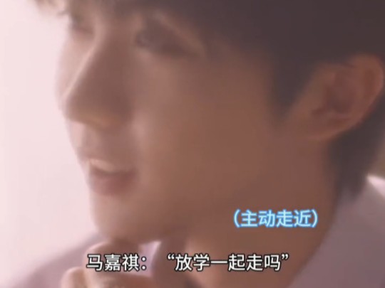 【马嘉祺x你】做梦素材【青梅竹马系列】(第九十四集)