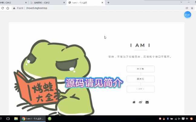 简约个人主页搭建教程哔哩哔哩bilibili