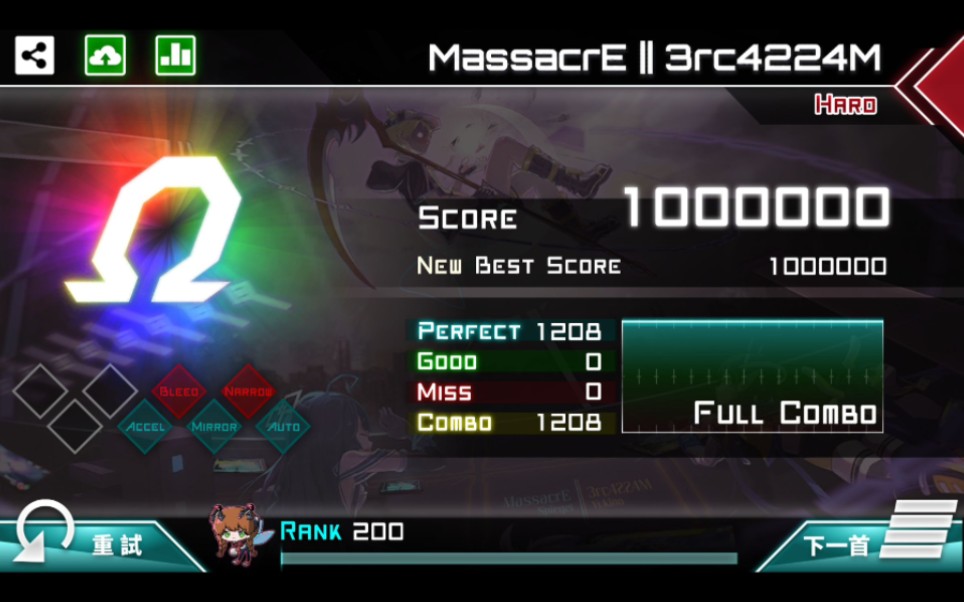 【Dynamix】Massacre II 3rc4224M HARD13 OMEGA