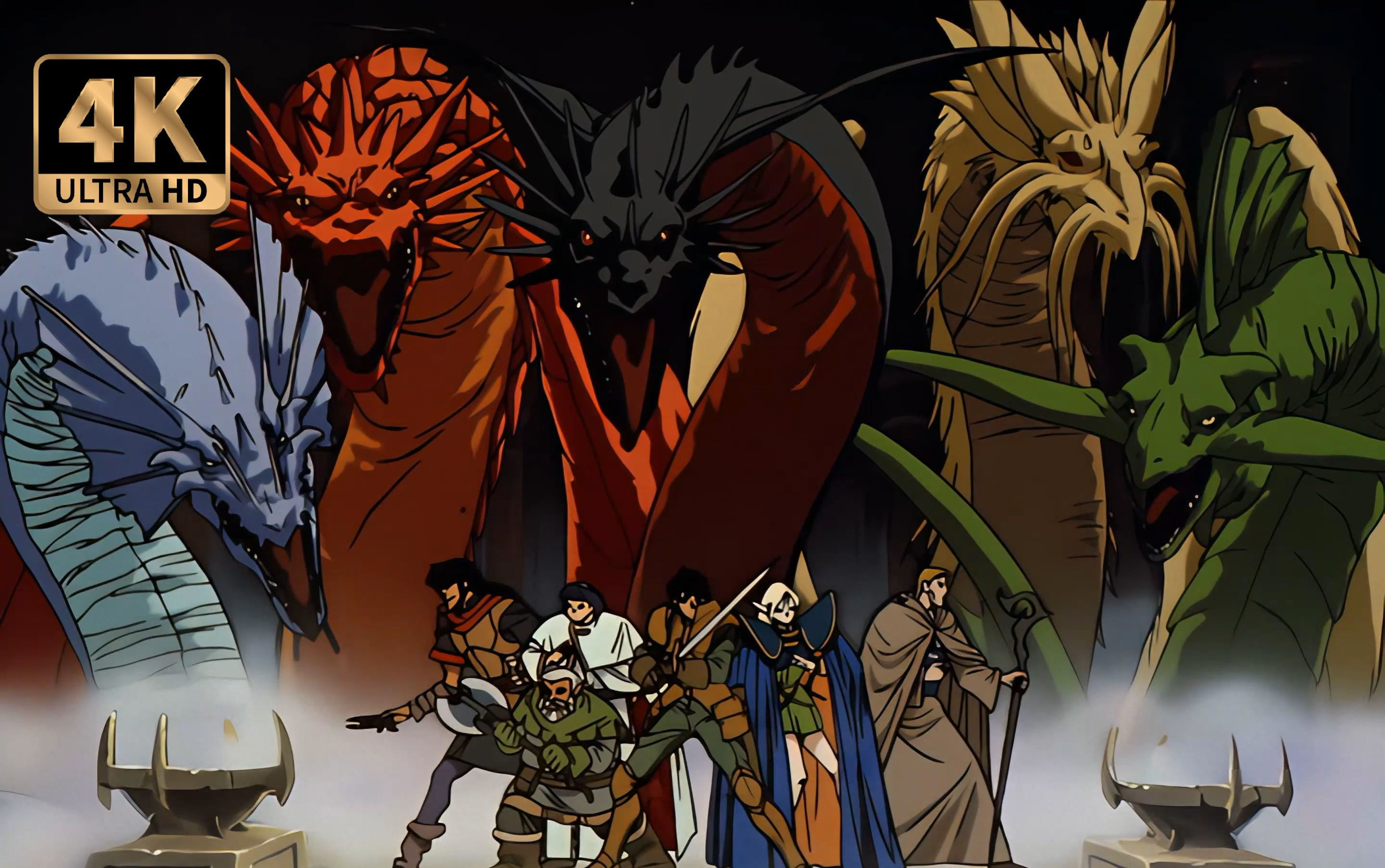 【4k修复】罗德岛战记ova版op&ed