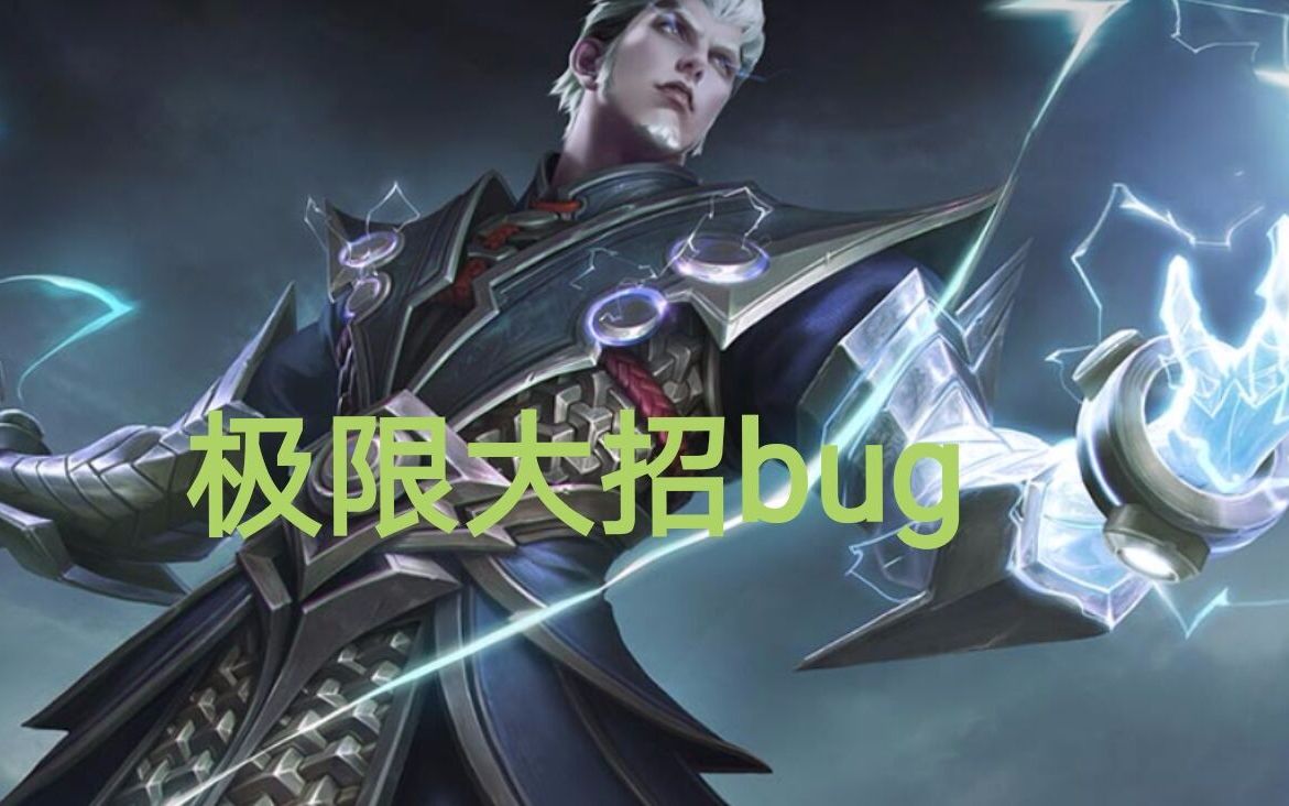 司空震一波团战2个大招?震撼对抗路一整年!