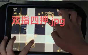 Télécharger la video: 【Phigros/双指】Shadow（AT Lv.15）双指AP手元