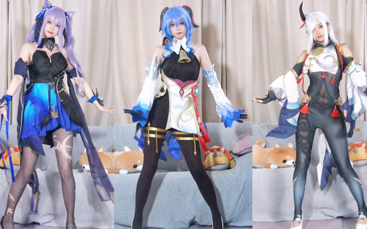 73真人版甘雨摇73但是一人三役_哔哩哔哩_bilibili