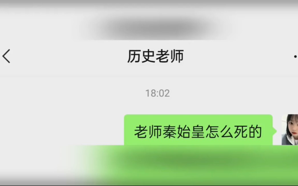 秦始皇怎么死的图片