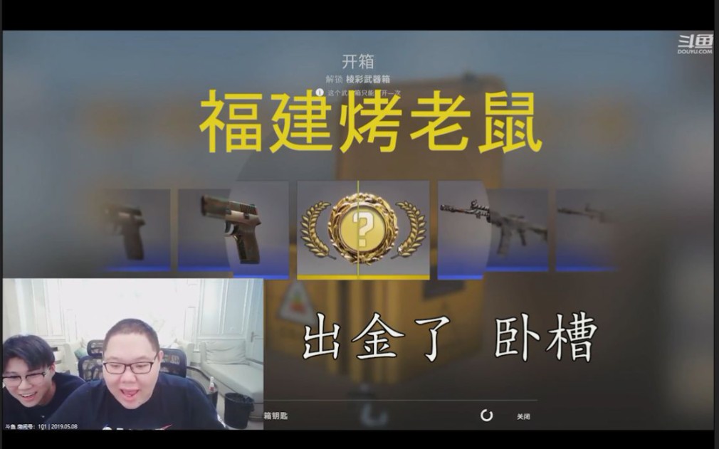 CSGO网站斥六千块能不能出金!【评论区ROLL把小玩具】哔哩哔哩bilibili