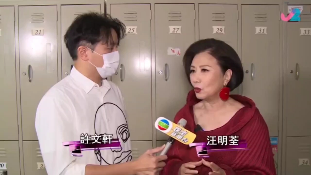 [图]J2 娛樂新聞報道 TVB舉行亮燈儀式賀台慶亮相聲勢浩大