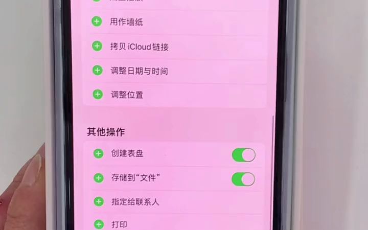 iPhone13 苹果手机相册拼接图片教程,简单实用的小技巧,一看就会哔哩哔哩bilibili