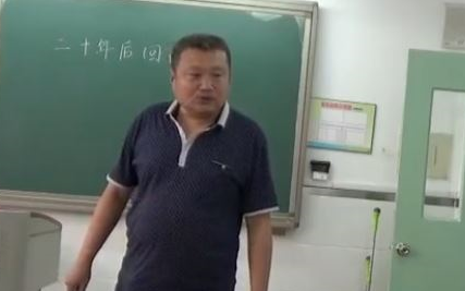 【公开课】《习作:二十年后的家乡》 小学五年级语文上册部编人教版 YW05A062ZW 尹军哔哩哔哩bilibili