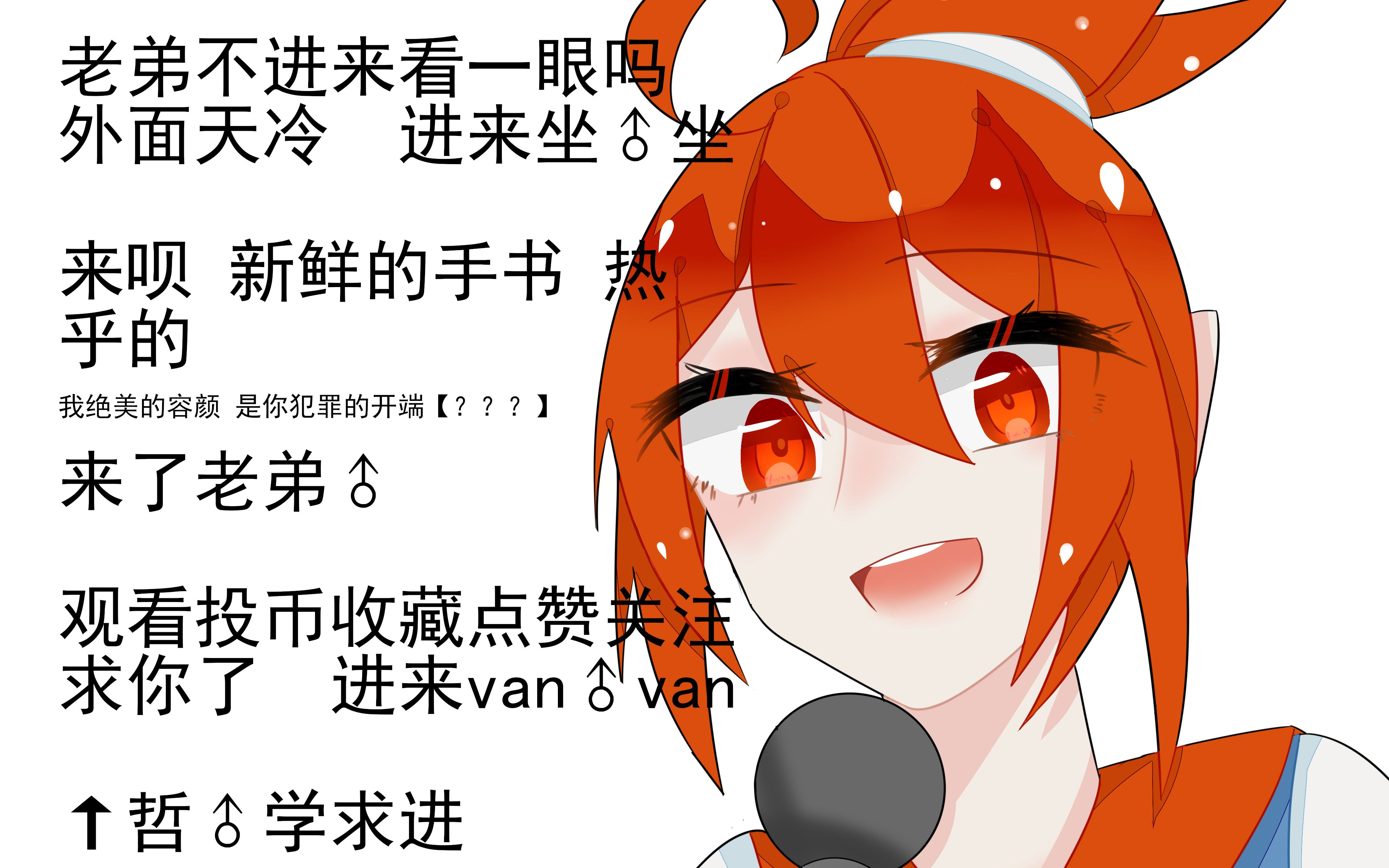 香腸派對擬人向手書這裡是幸福安心委員會