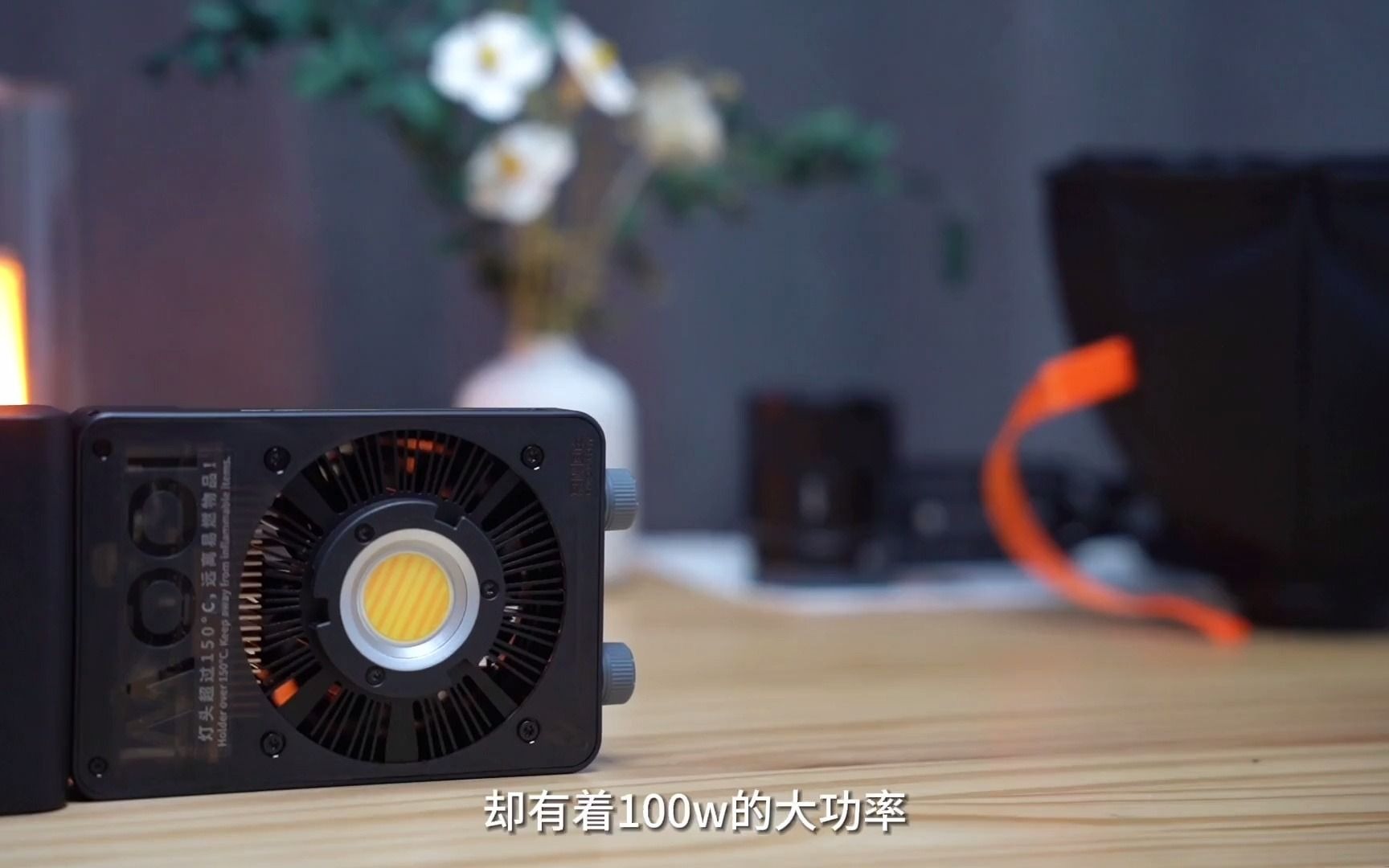 103_巴掌大小的专业补光灯你见过吗?