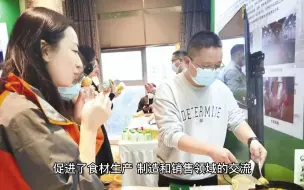 Download Video: 2020美食小吃大型展会近期,