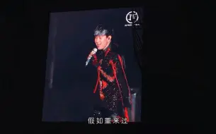 Tải video: 林俊杰舒适变调演唱《可惜没如果》