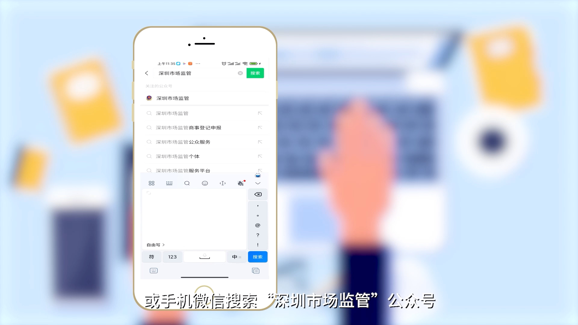 诚信经营,依法年报哔哩哔哩bilibili