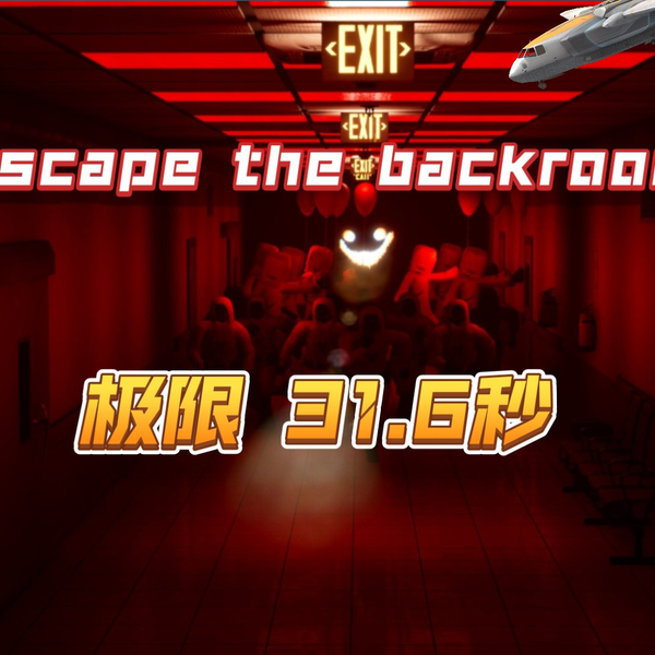 Backrooms】Level 33：无尽购物体验_哔哩哔哩_bilibili