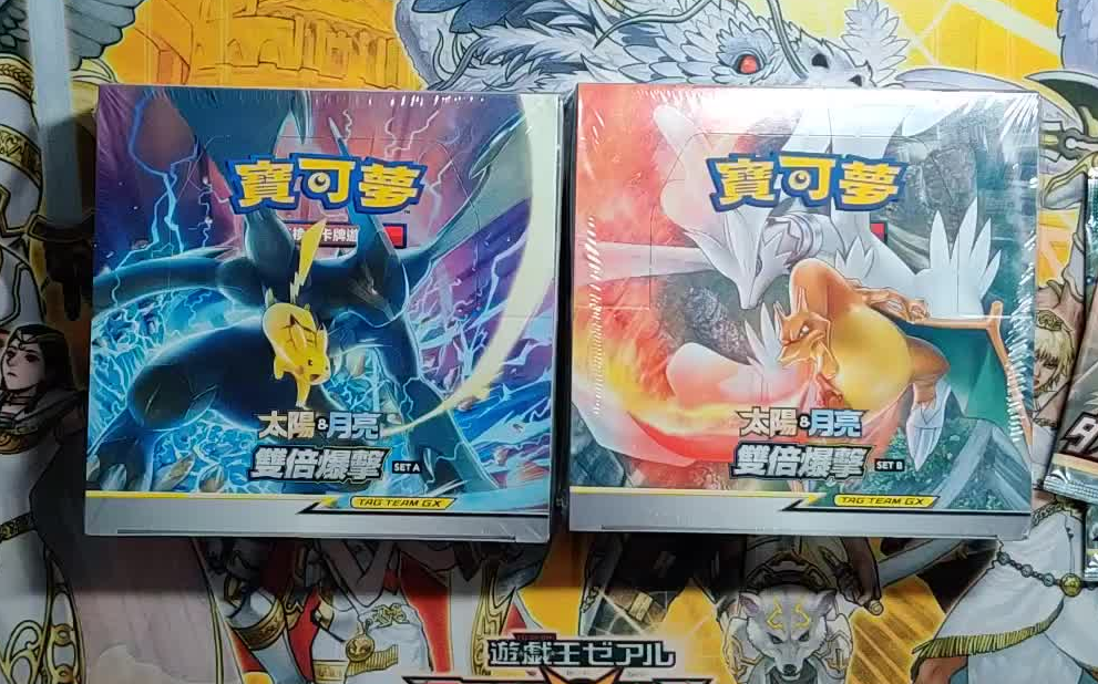 宝可梦卡牌繁中第三弹开包追梦熔接工白喷