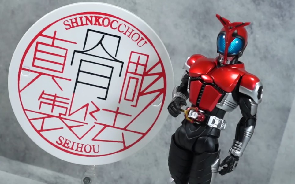 f 假面骑士甲斗 骑士形态 10周年版 玩家实物介绍