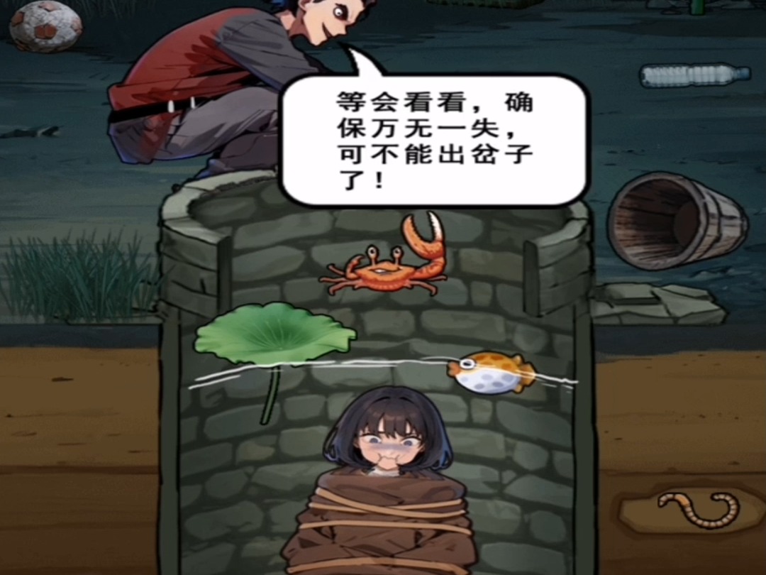 不用网的解谜游戏(不用联网的游戏破解版)