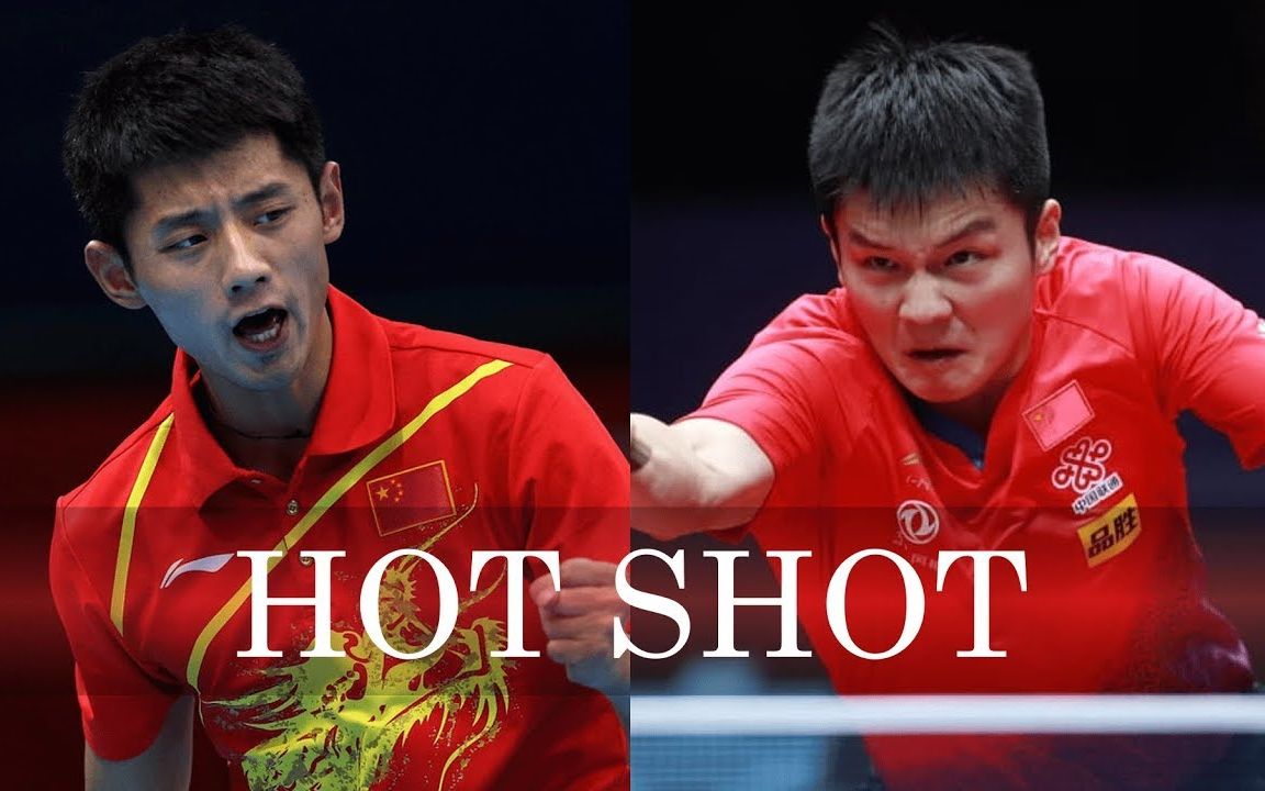 【卓球】张继科 vs 樊振东によるスーパープレー集