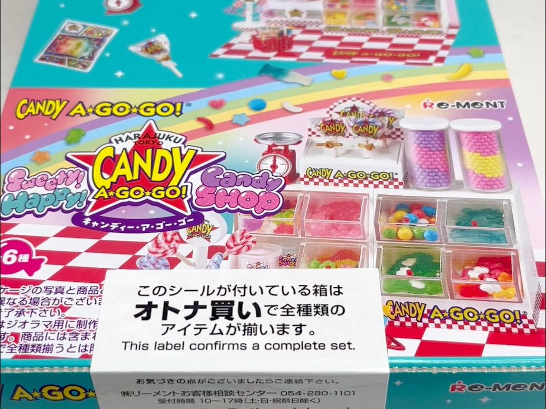 微缩玩具【糖果店】candy a gogo哔哩哔哩bilibili