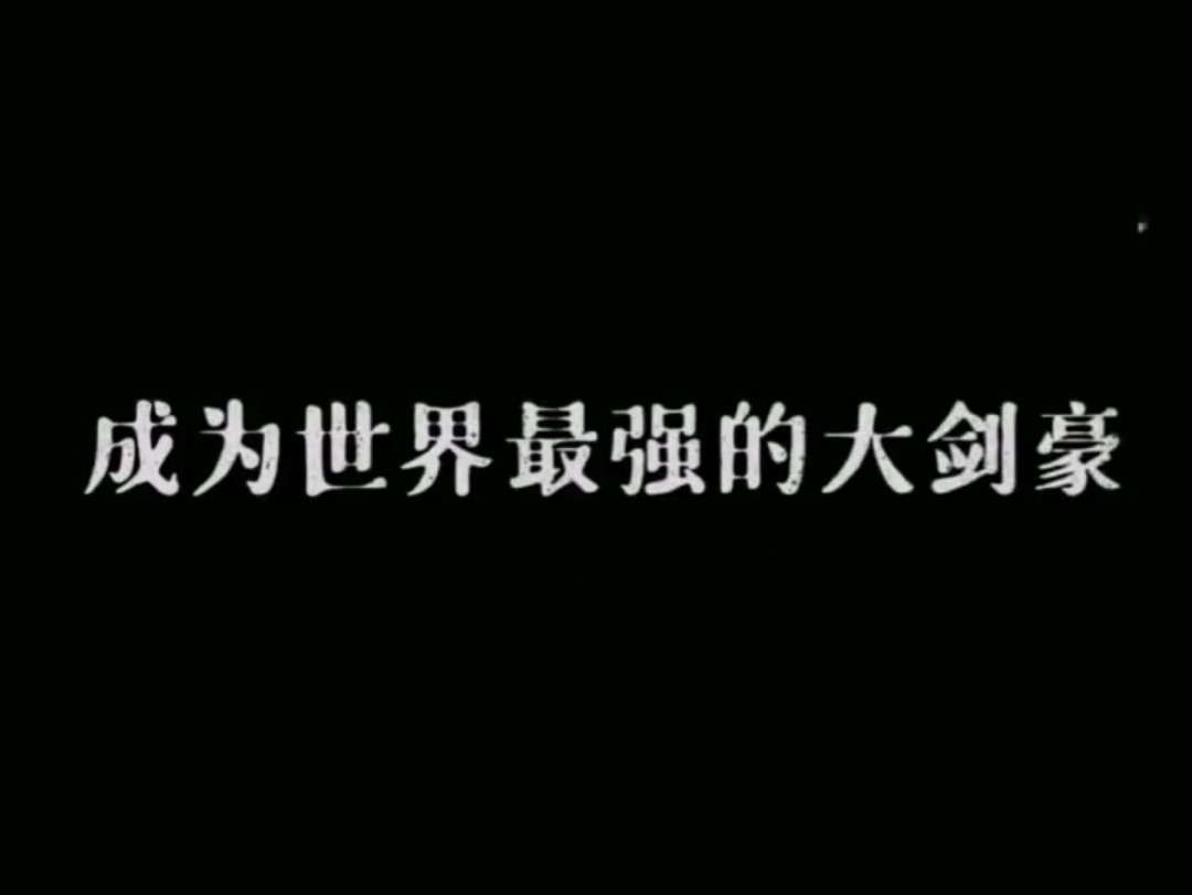 【海贼王】索隆佩刀"和道一文字"高度还原它来了,每把刀只有和道一