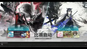 如果你也磕方舟cp