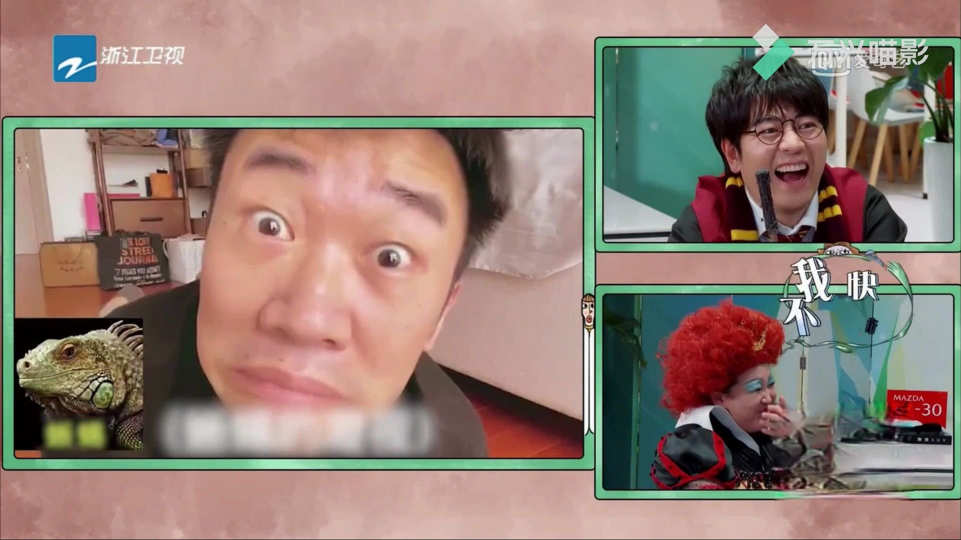 【每天亿遍,专治各种不开心】锤娜丽莎,杨迪蜥蜴搞笑合集!