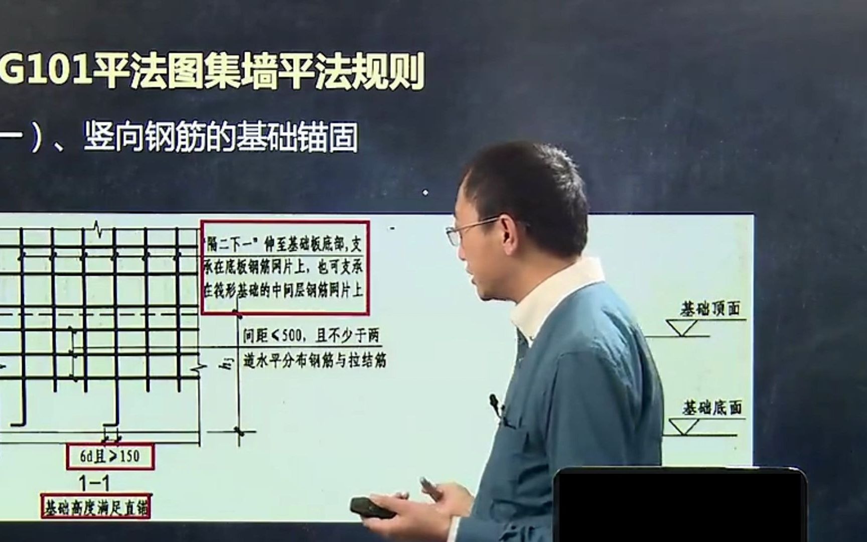 剪力墙钢筋计算方法,干工程一定要明白,钢筋工技术员必备技能哔哩哔哩bilibili