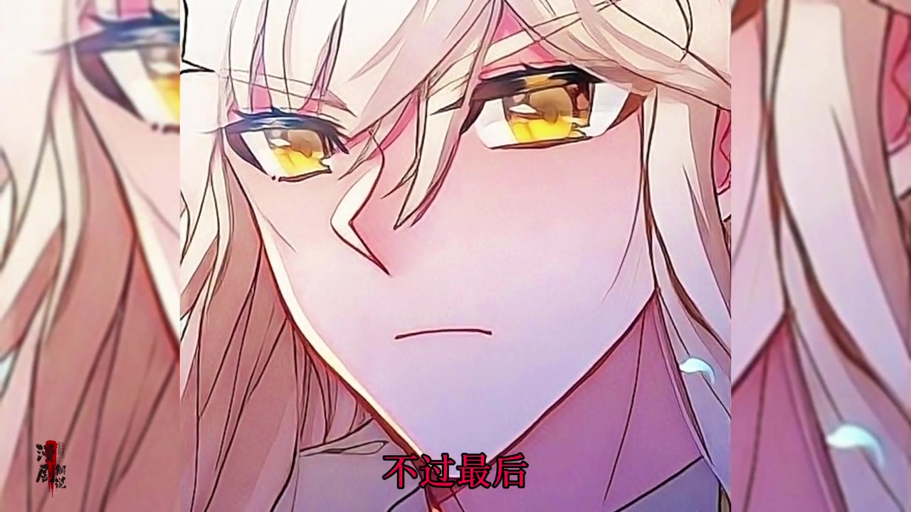 枫秀大怒,瓦沙克危!