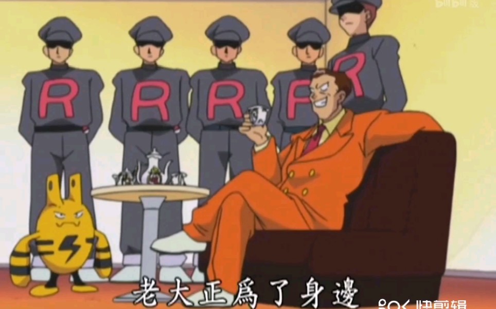 【剪辑】神奇宝贝中喵喵黑多少次坂木老大?坂木小剧场.