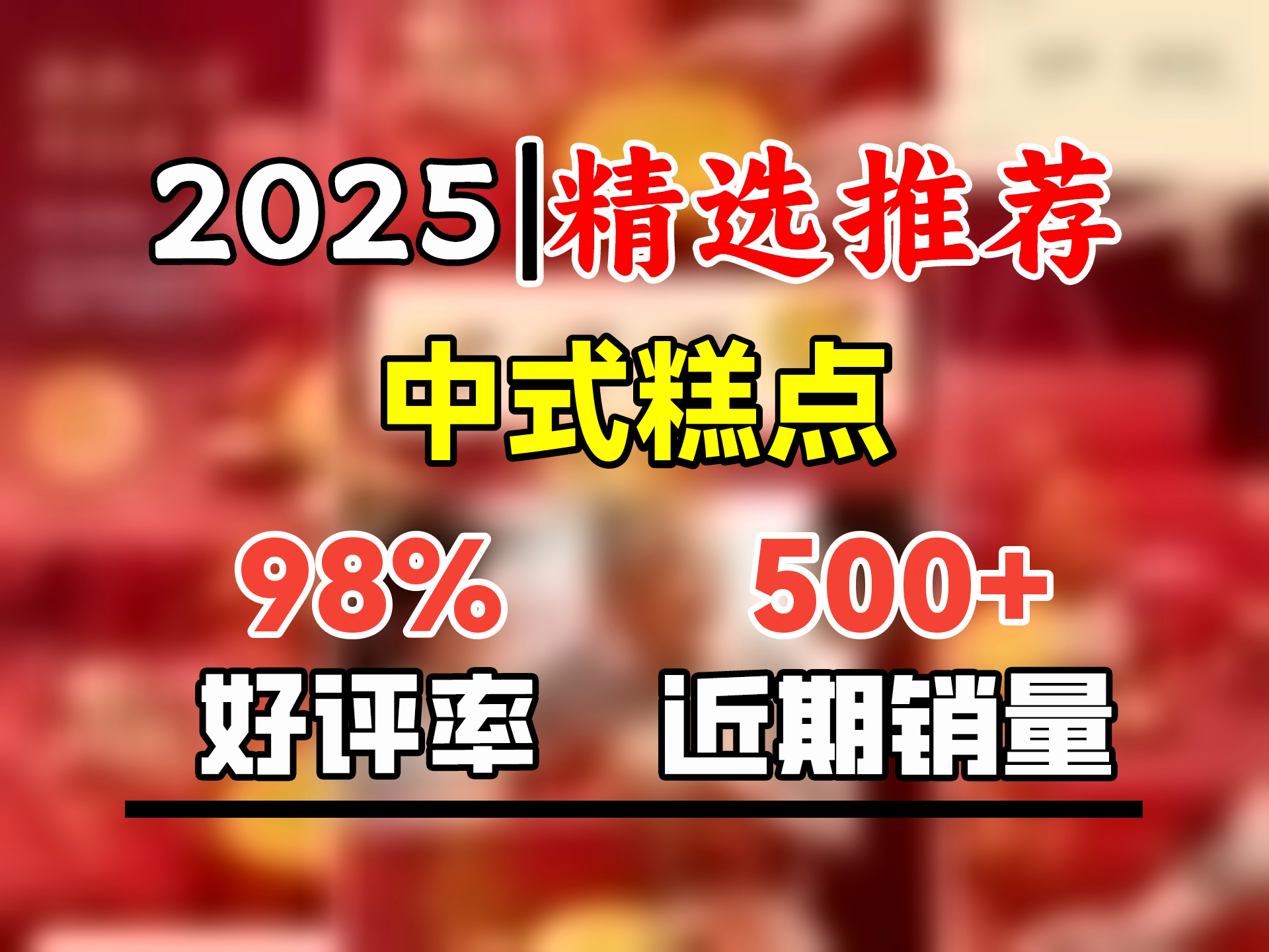 嘉华云南新年礼900g年货零食糕点礼盒云南特产春节送礼礼盒哔哩哔哩bilibili