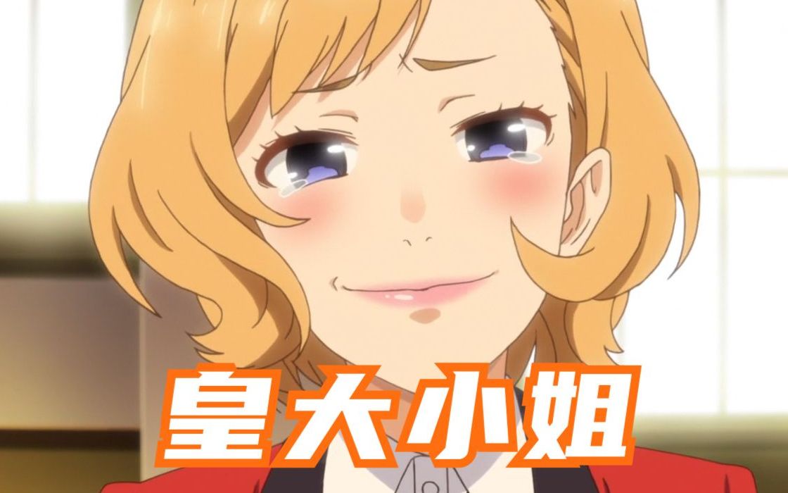 皇豆撒糖!豆生田枫不要点进来