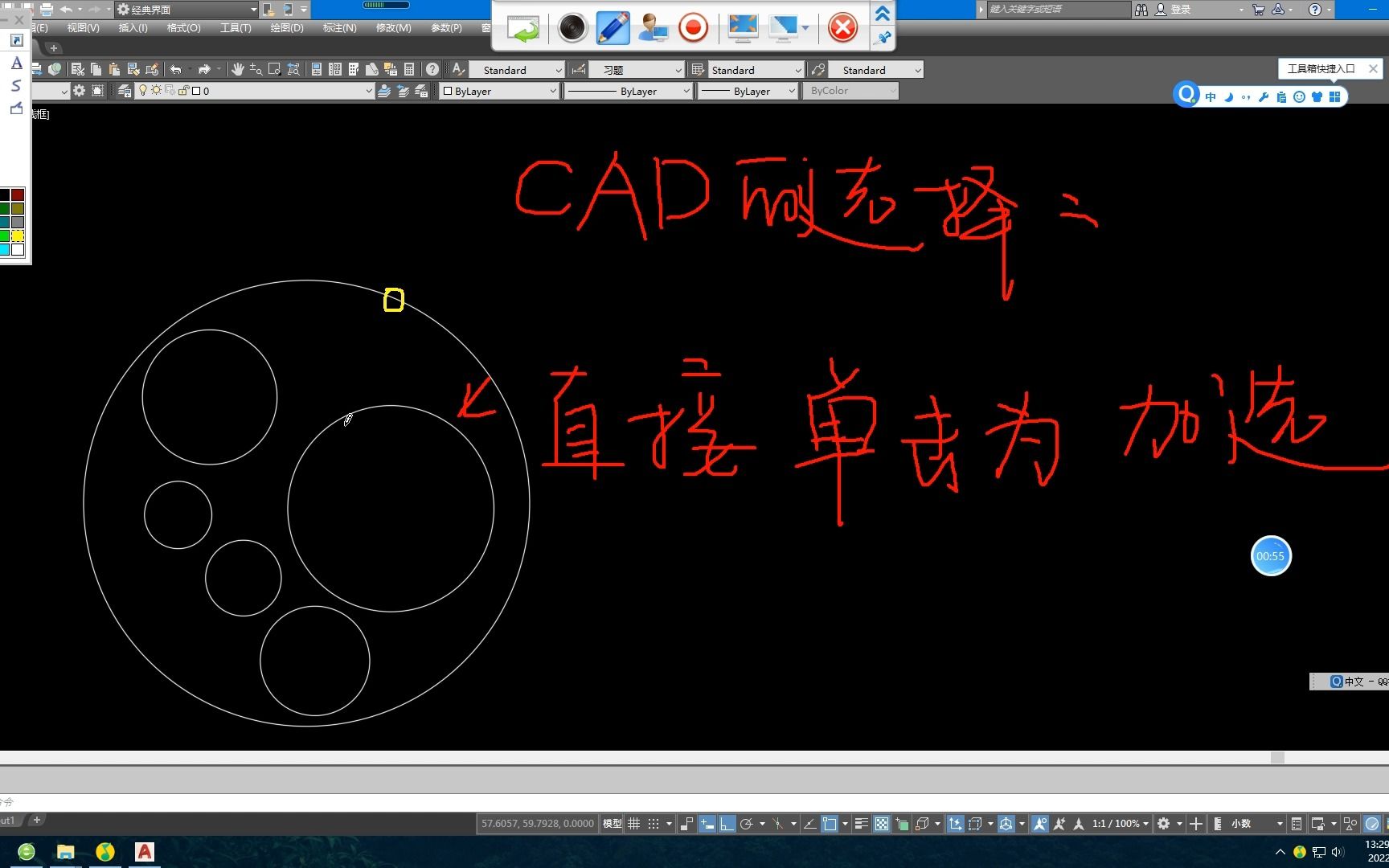 合肥室内设计学校,家具设计装潢设计培训班,CAD学习哔哩哔哩bilibili