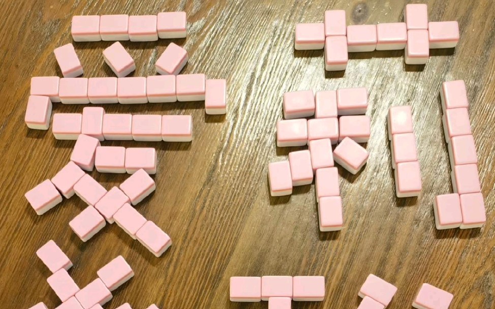 爱莉希雅(爱门.太闲了,拿咱社团里的麻将摆个神位