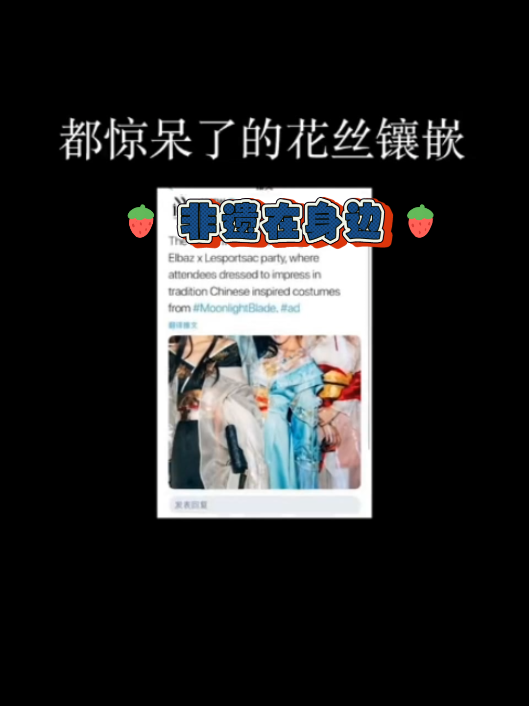 《非遗在身边》中国人不可丢弃的十大传统手工艺哔哩哔哩bilibili