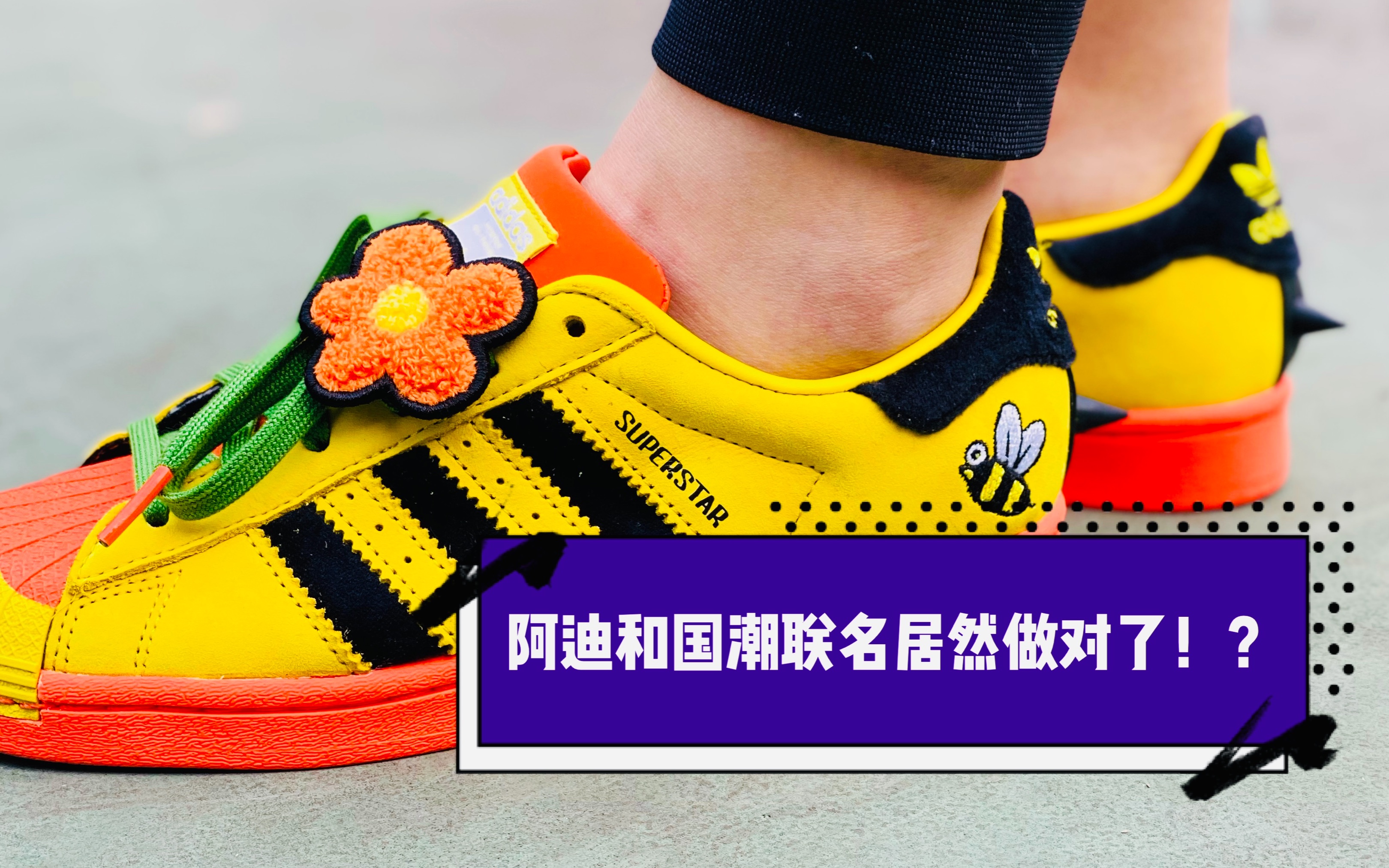 阿迪达斯今年最好的联名竟然是国潮?