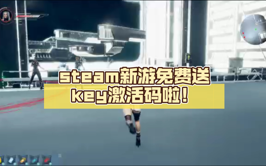 steam新游免费送key激活码啦!游戏推荐