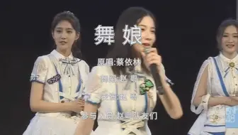 【创造营2020】【赵粤】【舞娘】少(沙)女(雕)偶像——赵粤