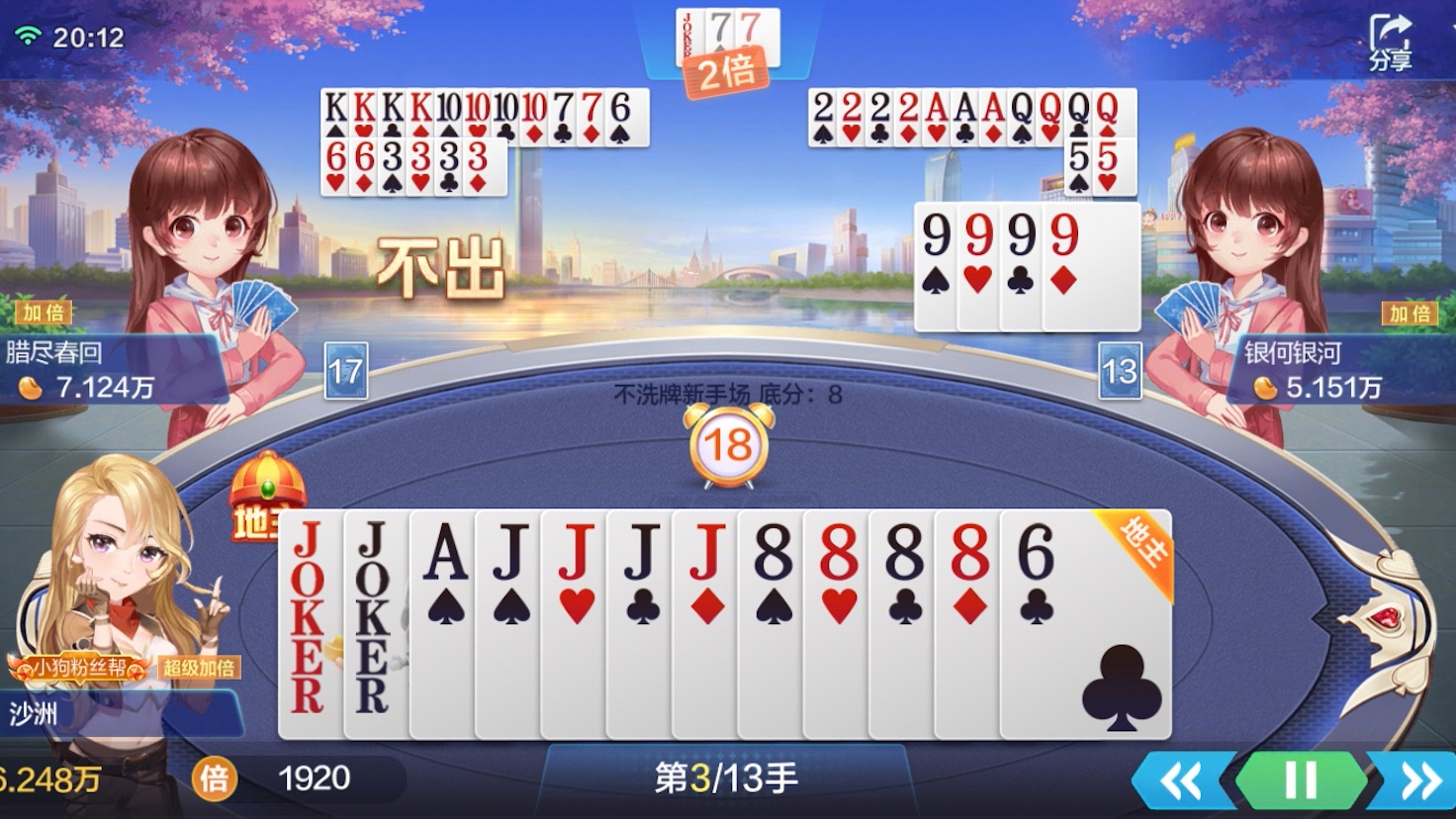 这一波啊 这一波叫情场失意赌场得意