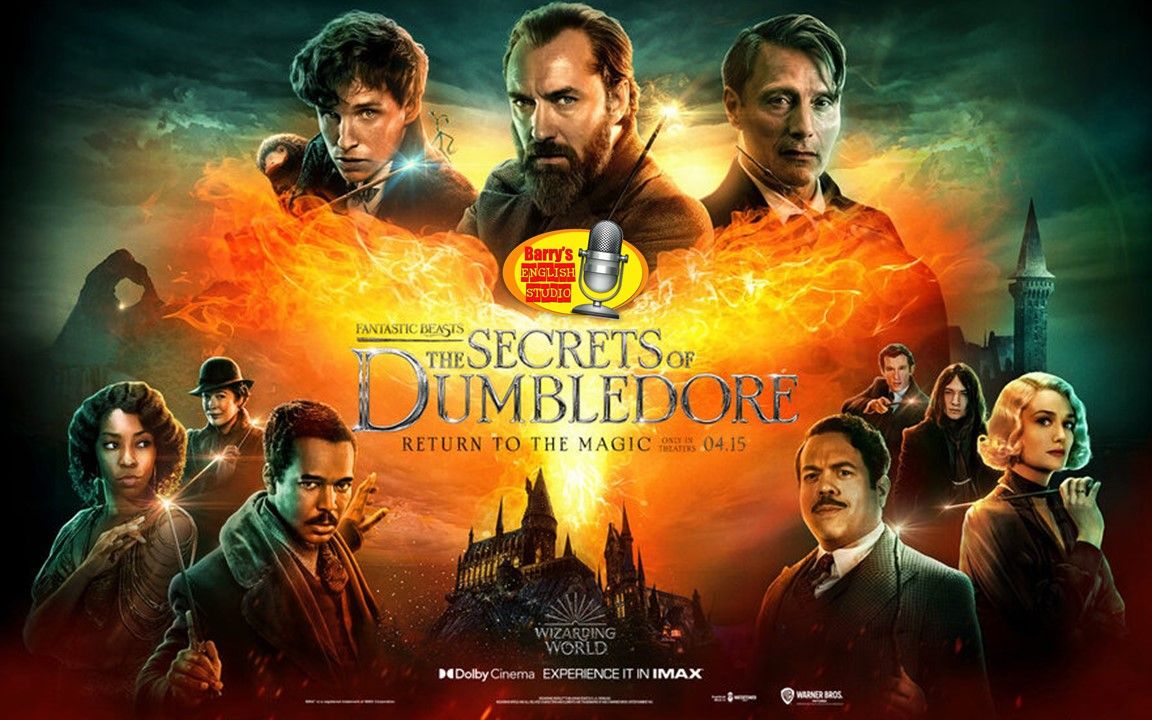 [图]用电影学英文直播课回放: Fantastic Beasts: The Secrets of Dumbledore