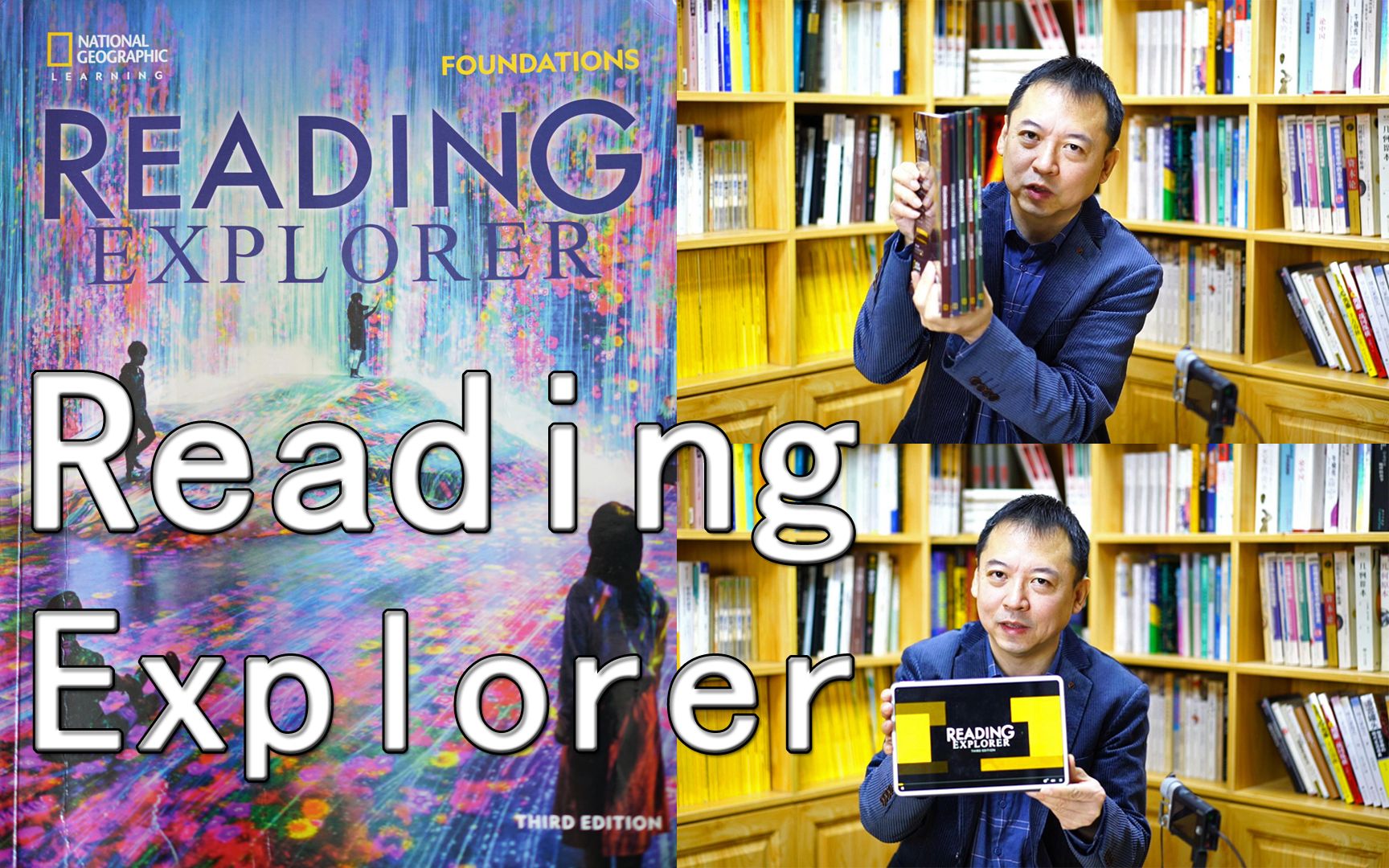 readings图片