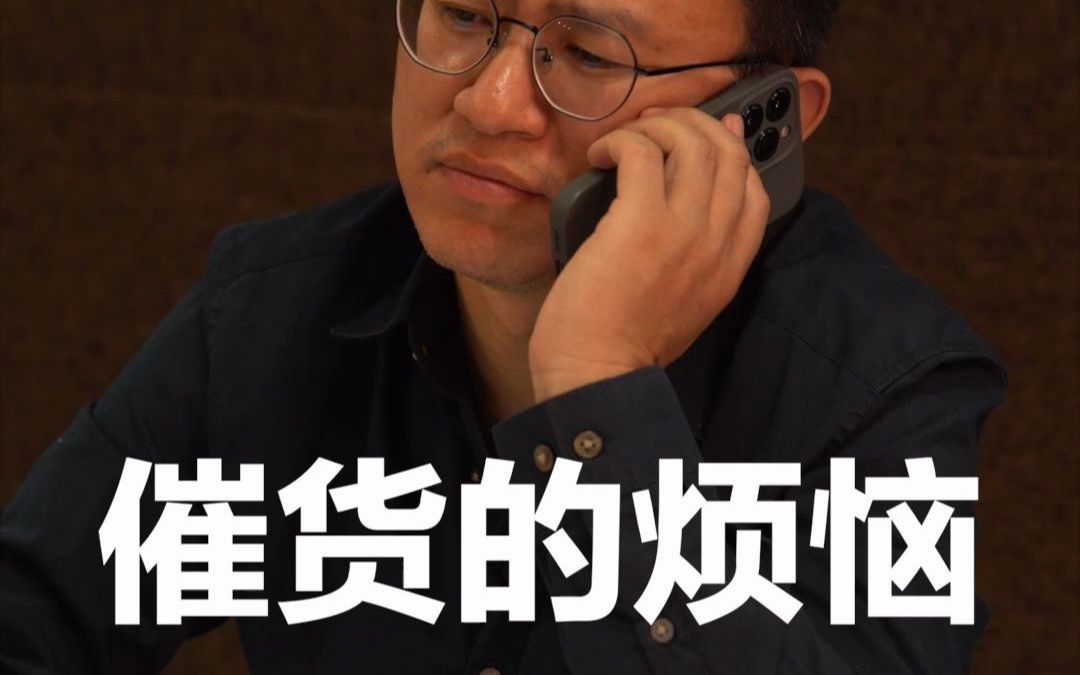 麦总催货第二弹,货期仨月项目要黄?标准品现货连接器这里有