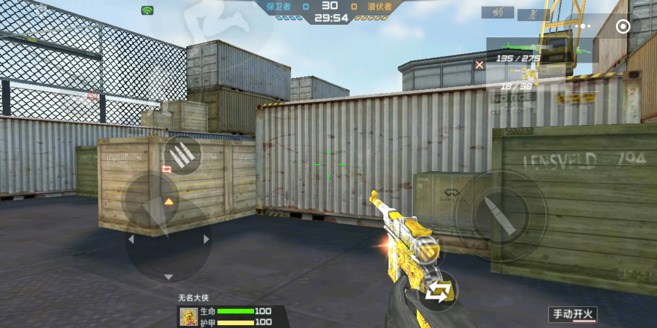 cf极速版毛瑟手枪狙击手的最爱