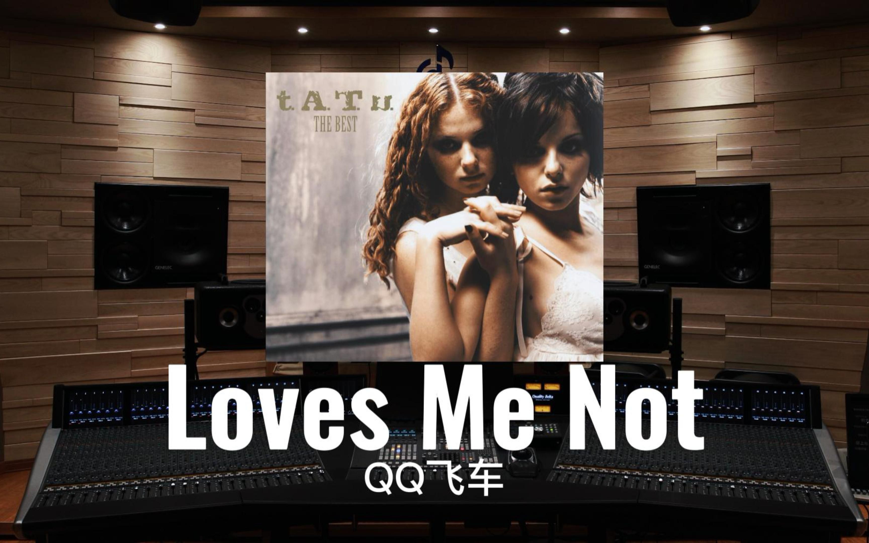 [图]【QQ飞车｜回忆杀】百万级录音棚听《Loves Me Not》QQ飞车登陆BGM【Hi-Res】