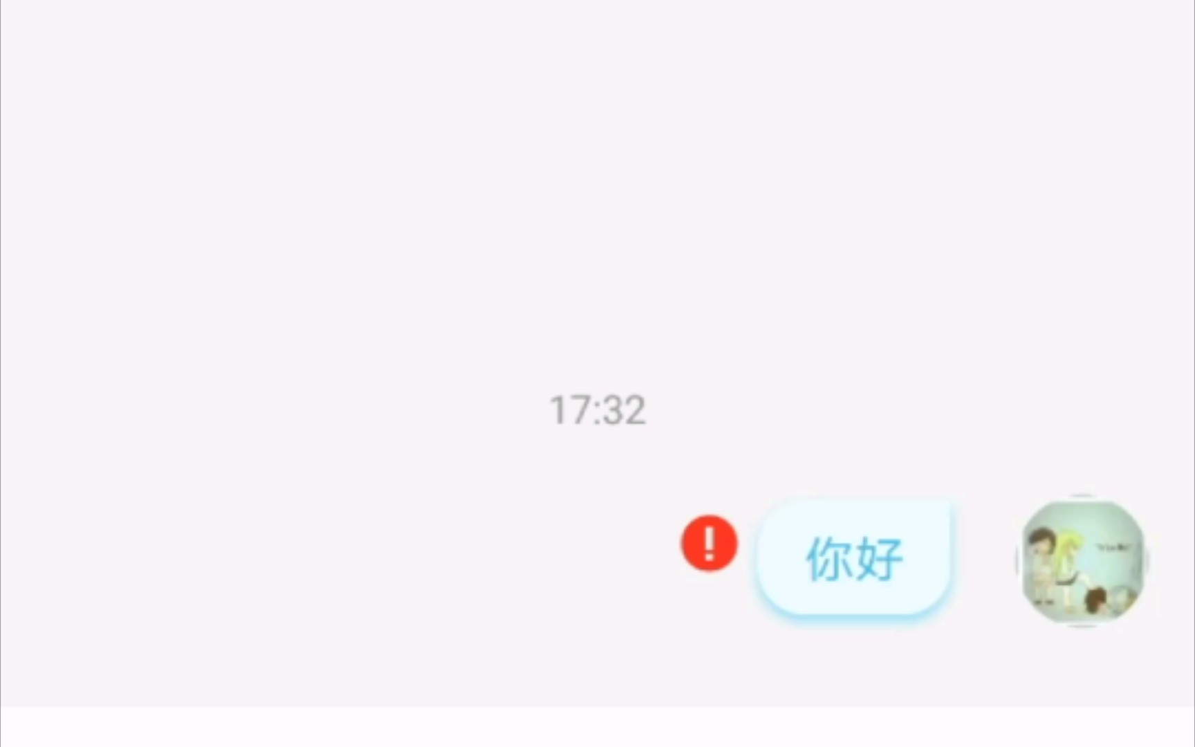 怎么b站私聊都是红色感叹号哔哩哔哩bilibili