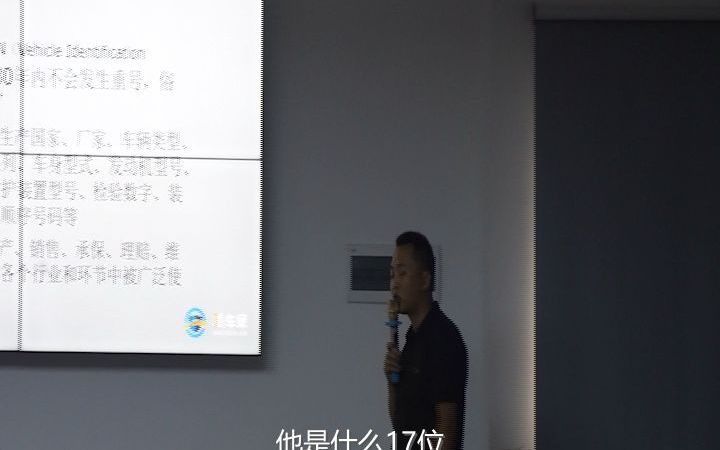 汽车也有身份证?vin码的重要性哔哩哔哩bilibili